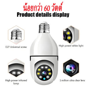 กล้องติดตามอัตโนมัติไนท์วิชั่น 8MP HD กล้องวงจรปิดแบบไร้สาย IP กล้องรักษาความปลอดภ ของแท้
