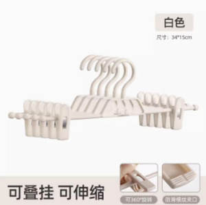 [Ready Stock] Traceless trouser clip hanger with 2 clips