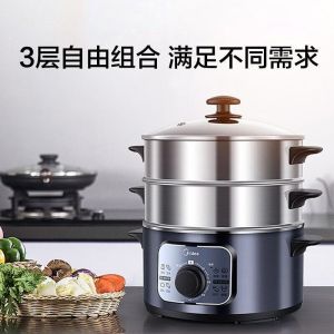 Midea Electric Steamer Multi-Function Pot Electric Caldron 10L Three-Layer 26cm Caliber Stainless Steel Body