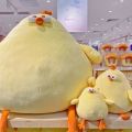 25-85cm Dundun Chicken Plush Toy MINISO Nap Pillow Super Soft and Cute Plush Chickling Style Adorable Stuffed Animal 24.5*20*23/20*20*35 cm. 