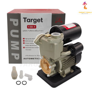 Target ปั๊มน้ำอัตโนมัติ ปั๊มน้ำ ปั๊มน้ำออโต รุ่น BC-130-1 ปั๊มน้ำใช้ในบ้าน