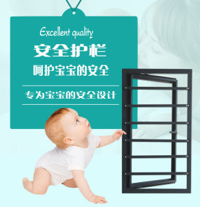 Invisible anti-theft net/Anti-fall railing for high-rise window guardrail