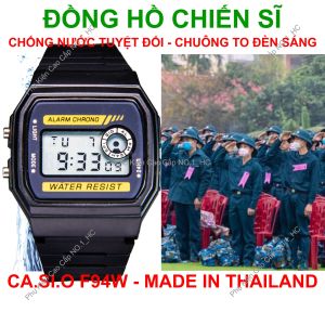 Đồng Hồ Chiến Sĩ F94 Pin Lâu 7 năm Chống Nước Tuyệt Đối Chuông To Đèn Sáng Made In Thailand C3