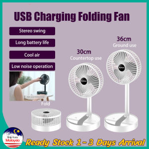 36cm USB Fan Charging Air Circulation Mini Fan 3 speed Adjustment Portable Telescopic Folding Home Desktop 2000mAh kipas折叠风扇