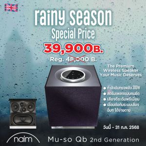 Naim Mu-So ระบบเล่นเพลงไร้สาย All-in-one รุ่น Qb 2nd Gen A 300W