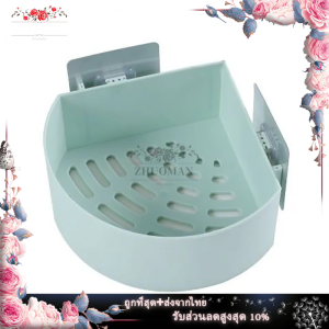 ตะกร้าติดผนัง ตะกร้าใส่ของในห้องน้ำ ชั้นวางในห้องน้ำ ชั้นวางของติดผนัง รุ่นไม่ต้องเจาะ รับน้ำหนักได้มากถึง 3โล รุ่น