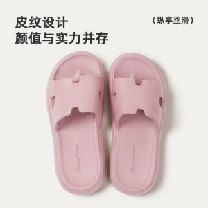 Free Shipping WomenS Summer 2026 New Style Indoor Home Bathroom Non-Slip Thick-Soled Slippers For Home Use