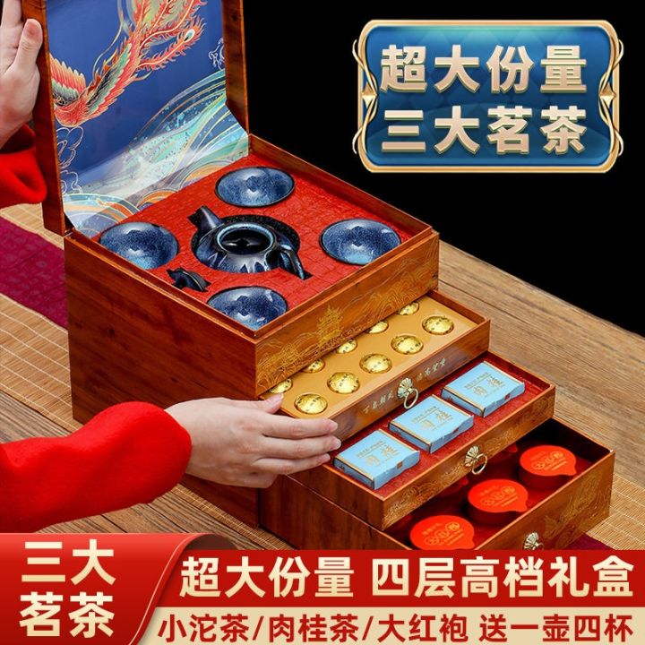 Send tea set Jin Junmei tea Dahongpao cinnamon Pu'er tea gift box small