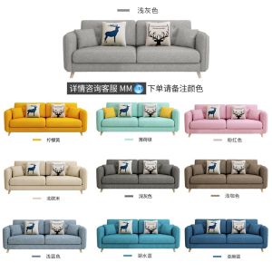 Removable and Washable Sofa Nordic Style Fabric Sofa Small Apartment Simple Modern Living Room Single Double Sofa Set 123 Seater Sofa Bed Sofa Chair Light Luxury Sofa