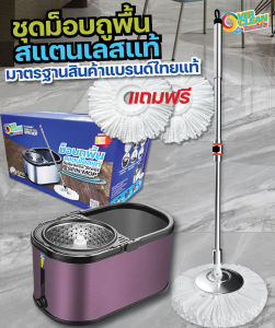 OVERCLEAN สแตนเลสแท้ขายดีสุด ตรงปกตรงใจ