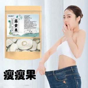 【瘦瘦果】100g 藤黄果泡水喝养生茶 Garcinia Cambogia Soaked in Water Drinking Health Tea