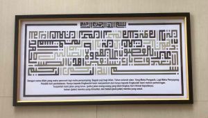 Hiasan Dinding Kaligrafi Cetak Surat Al Fatihah plus bingkai ukuran 50cm x 100cm