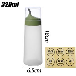 YESPERY Squeeze Oil Bottle with Dust Cover Leak-Proof Oil Dispenser for Kitchen Dressing Ketchup Honey Salad Sauce Bottle