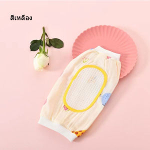 🔥พร้อมส่ง🔥ปลอกแขน หมอนรองแขน สําหรับให้นมเด็กทารก ปลอกแขน หมอนรองแขน ผ้ากอซ เหมาะกับฤดูร้อน สําหรับเด็กทารกแรกเกิด ให้นม