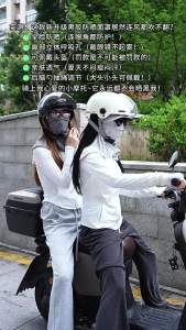 Summer 3D Anti-Smudge Makeup Sunscreen Face Shield for Women with Black Rubber Brim UV Protection Full Face Breathable Neck Guard Ice Silk Face Shield [ Free Shipping ]