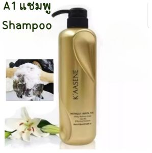 พร้อมส่ง KAASENE keratin ของแท้100% เคราติน แชมพู ทรีมเม้นท์ บำรุงผมนุ่นลื่ม มีน้ำหนัก ไม่พันกัน บำรุงฟิ้นฟูผมหลังทำสี สีกลิ่มหอม