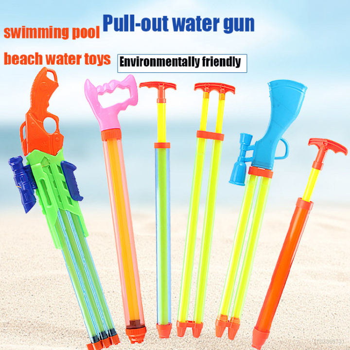 lz- Water Gun Kids Outdoor Toy Fun Summer Beach Swim Pool Water Game ...