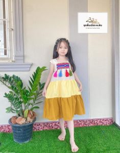 ชุดเด็กดอย ชุดพื้นเมือง เดรสขนมชั้นน่ารักๆ /สินค้ามีพร้อมส่ง