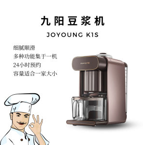 JOYOUNG DJ10R-K1S Smart Non-residue Grind Soya Milk and Heating Function 1L 九阳免洗豆浆机K1S