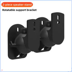2PCS Universal Speaker Wall Mount Bracket Ceiling Stand Clamp with Adjustable Swivel and Tilt Angle