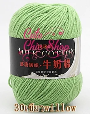 ✨ไหมพรมคอตตอนนมเส้นเล็ก 3Ply น้ำหนัก 50กรัม Milk Cotton Yarn 📬สินค้าพร้อมส่งจากไทยค่ะะ✨ 📌เก็บเงินปลายทางได้จ้า COD