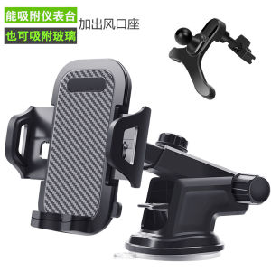 ❤️NEW 2 in 1 Universal 360 Rotation Car Mount Holder ❤ Suction Cup Mount Car Holder ❤️SG Seller❤️