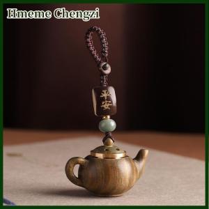 Hmeme Cartoon Mini Little Teapot Keychain Waterproof Openable Carved Teapot Pendant Sachet Woven Rope Beads Phone Chain