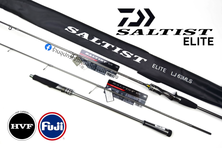 Saltist Elite Daiwa Saltist Jigging DAIWA SALTIST ELITE LJ Joran