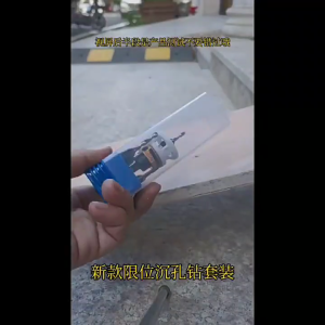 DIYer Home Project Countersink Drill Bit Easy Screw Installation with Adjustable Depth Control for Woodworker Hobbyists