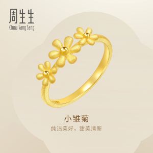 Chow Sang Sang 周生生 999.9 24K Pure Gold Daily Essense Blossom Ring for Women (Size: 13 Diameter 16.6mm) 50470R Price-by-Weight 2.62g Gold