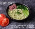 蔬菜面 7 片 Vegetables Noodles 7 pieces Green Sayur Mee. 