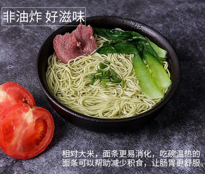 %E8%94%AC%E8%8F%9C%E9%9D%A2%207%20%E7%89%87%20Vegetables%20Noodles%207%20pieces%20Green%20Sayur%20Mee%20-%20Image%203