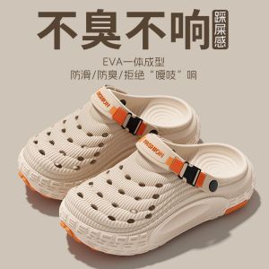 Free Shipping EVA Clogs For Men Summer Outdoor Wear Non-Slip Odor-Resistant Closed-Toe Beach Sandals Thick-Soled CoupleS Style WomenS Sandals