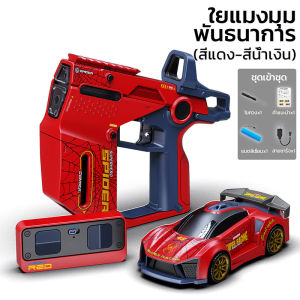 3IN1รถบังคับ รถบังคับวิทยุ 2.4G ยิงอินฟราเรด เกมแมวและหนู ของเล่นเด็กผู้ชาย ของขวัญวันเกิด