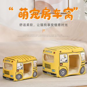 Car Bus Kennel Foldable Kennel Cat Nest Four Seasons Universal Cat Sleeping Pad Small Kennel Removable and Washable No Hair Stained