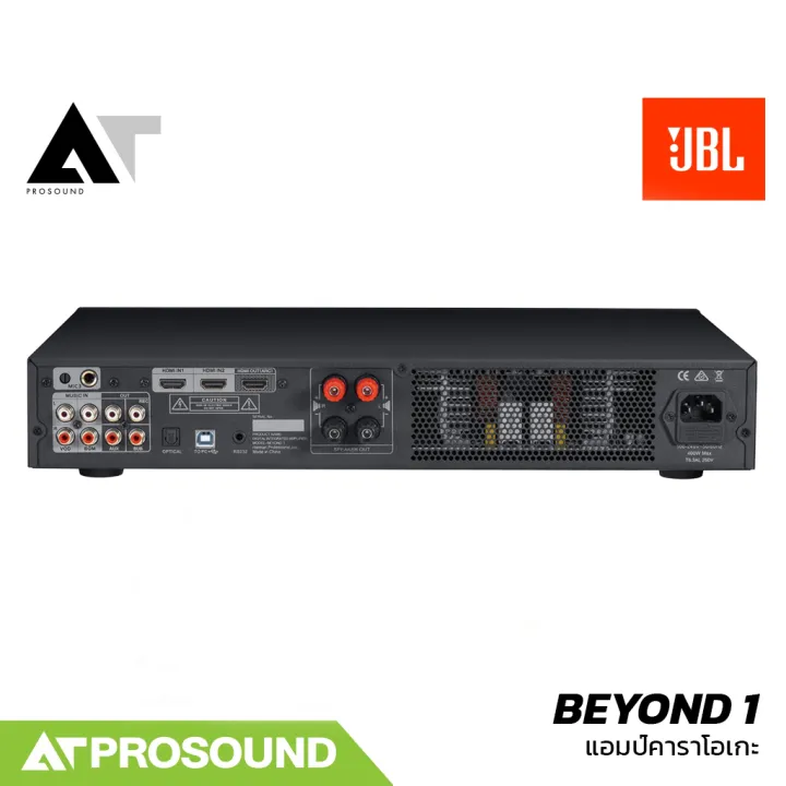 JBL%20BEYOND%201%20%E0%B9%81%E0%B8%AD%E0%B8%A1%E0%B8%9B%E0%B9%8C%E0%B8%84%E0%B8%B2%E0%B8%A3%E0%B8%B2%E0%B9%82%E0%B8%AD%E0%B9%80%E0%B8%81%E0%B8%B0%E0%B8%94%E0%B8%B4%E0%B8%88%E0%B8%B4%E0%B8%97%E0%B8%B1%E0%B8%A5%202%20%E0%B9%81%E0%B8%8A%E0%B8%99%E0%B9%81%E0%B8%99%E0%B8%A5%20%E0%B8%81%E0%B8%B3%E0%B8%A5%E0%B8%B1%E0%B8%87%E0%B8%82%E0%B8%B1%E0%B8%9A%20180%20%E0%B8%A7%E0%B8%B1%E0%B8%95%E0%B8%95%E0%B9%8C%20Class-D%20AT%20Prosound%20-%20Image%202