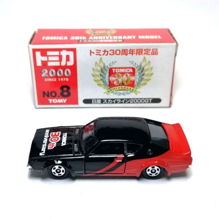 トミカくじ　TOMIKA 30th ANNIVERSARY Amazon | トミカくじ 30周年記念 30th ANNIVERSARY | ミニカー