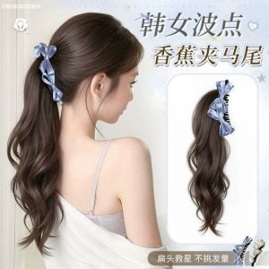 LEKGAVD Elegant Banana Claw Clip Ponytail Wig with Grab Clip Synthetic Bow Pony Tail Hair Piece Sweet Fluffy Long Wavy Layered Ponytail For Women