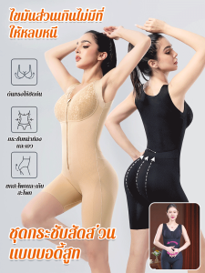ชุดชั้นใน ผูกเอว เฮปเบิร์น ชุดกระชับสัดส่วน หมายเลข 1 เวอร์ชันปรับปรุง ระบายอากาศได้ ชุดกระชับสัดส่วน/ชุดกระชับสัดส่วนหลังคลอด ชุดชั้นใน ชุดกระชับสัดส่วน