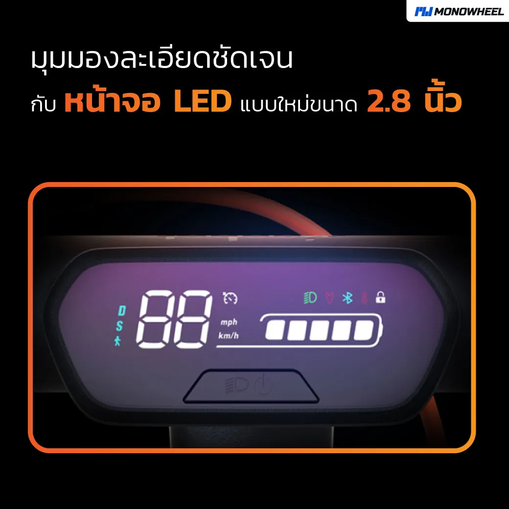 Segway Ninebot E2 สกู๊ตเตอร์ไฟฟ้า E2 Series สกู๊ตเตอร์ไฟฟ้ารุ่นใหม่ล่าสุด เครื่องศูนย์ MONOWHEEL