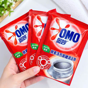 Bột Vệ Sinh Lồng Máy Giặt OMO Hộp 3 Gói 125g – 1 Gói/Lần Vệ Sinh Lồng Giặt Nhanh Gọn Dễ Dùng