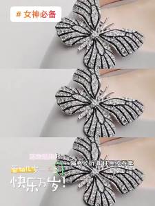 [Free Shipping] High-Heeled Shoe Decorations Small Animal Shoe Charms Wedding Shoe Accessories Butterfly Shoe Buckles Shoe Ornaments Versatile WomenS Shoes