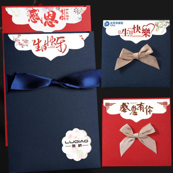 Christmas and new year Bow Tie Greeting Card Staff And Employees Thank ...