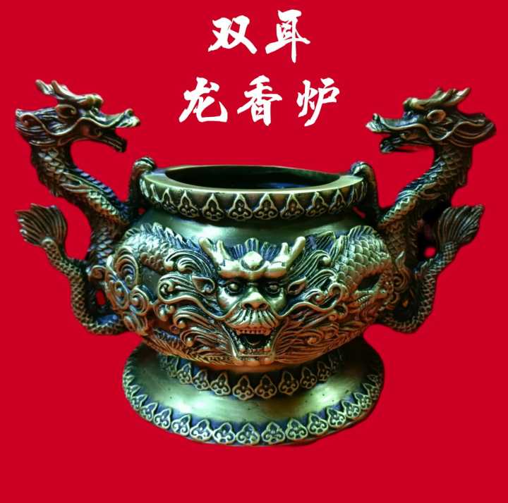 Fortune Destiny] Copper Dragon Amphora Dragon Incense Burner Bowl 