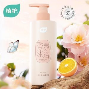Plant Care Fragrance Shower Gel Lasting Fragrance 72Hour Mens Womens Deep Cleansing Mild Lotion