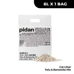 Eco-Friendly Pidan Recycled Coffee Tofu Bentonite Cat Litter