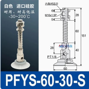 Mechanical arm vacuum suction cup PFYS-60/80/95-10/30-S buffer hardware industrial pneumatic accessories