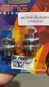 HENG ENGINE OIL BOLTS CAP