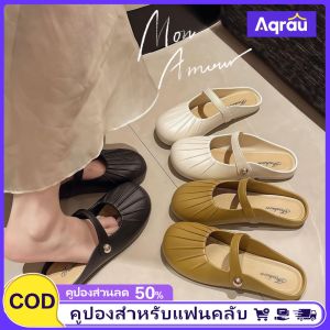 Aqrau 【ของจริง💯】รองเท้าแตะผู้หญิง 2025 รองเท้าแตะหัวปิดสไตล์ใหม่ ฤดูร้อน กลางแจ้ง ลำลอง อเนกประสงค์ รองเท้าชายหาดโรมัน รองเท้าแตะแบบมีอารมณ์