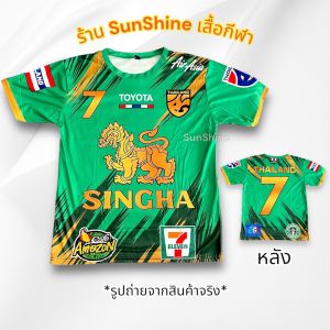 เสื้อกีฬาผู้ชาย ผู้หญิง ใส่วิ่ง ออกกำลังกาย เสื้อพิมพ์ลาย นุ่ม ลื่น เบา สบาย ระบายอากาศ ไม่ร้อน